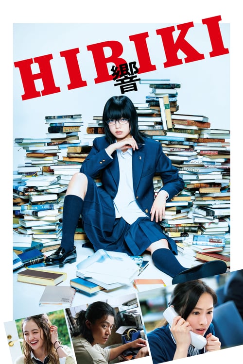 Hibiki - Movie Poster
