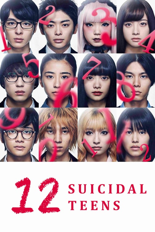 12 Suicidal Teens - Movie Poster 12 Suicidal Teens - Movie Poster