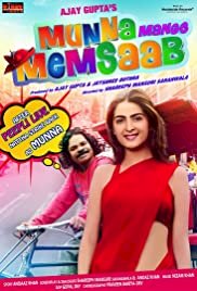 Munna Mange Memsaab - Movie Poster Munna Mange Memsaab - Movie Poster