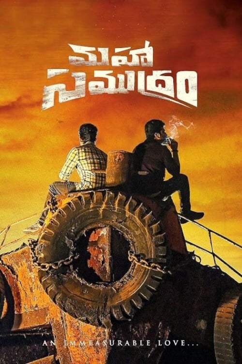 Maha Samudram - Movie Poster Maha Samudram - Movie Poster