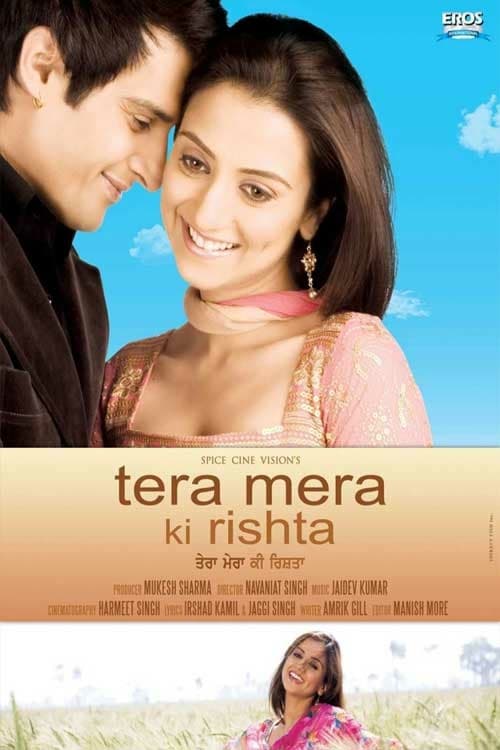 Tera Mera Ki Rishta - Movie Poster Tera Mera Ki Rishta - Movie Poster