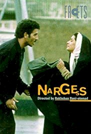 Nargess - Movie Poster Nargess - Movie Poster