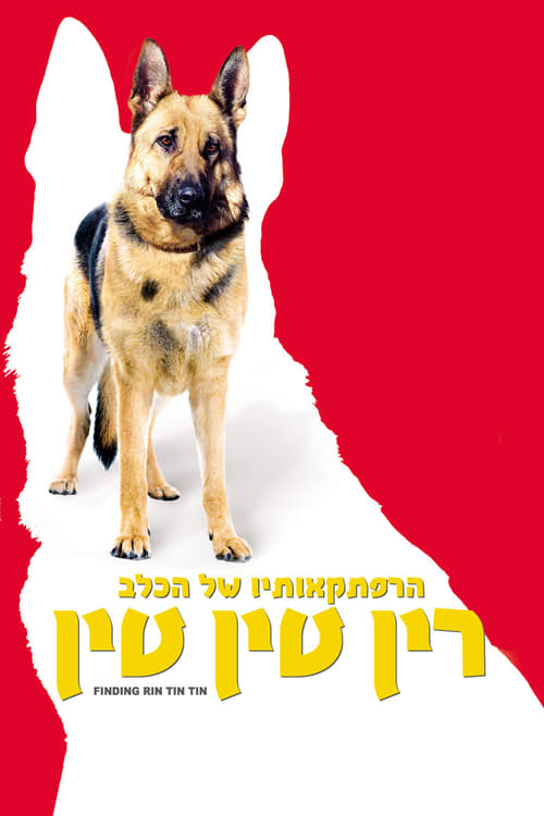 Finding Rin Tin Tin - Movie Poster Finding Rin Tin Tin - Movie Poster