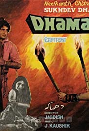 Dhamaka - Movie Poster Dhamaka - Movie Poster