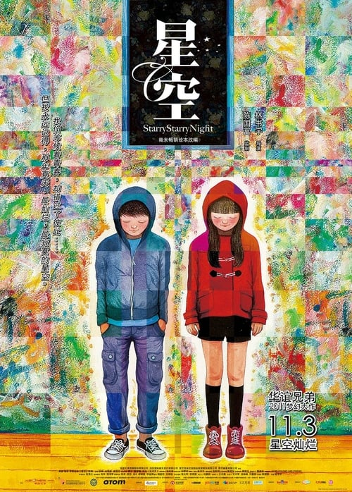 Starry Starry Night - Movie Poster Starry Starry Night - Movie Poster