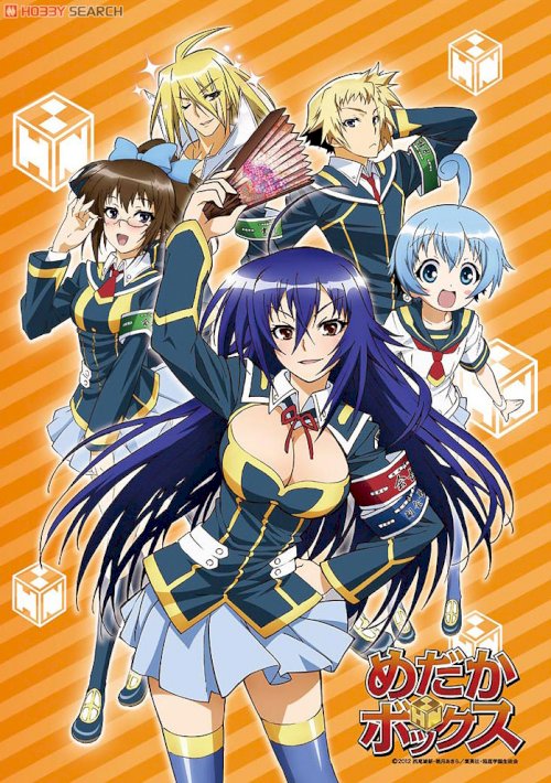 Medaka Box - Movie Poster Medaka Box - Movie Poster