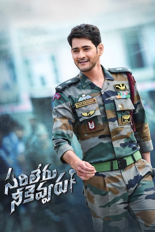 Sarileru Neekevvaru - Movie Poster Sarileru Neekevvaru - Movie Poster
