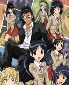 School Rumble - Movie Poster
