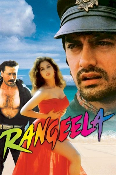 Rangeela - Movie Poster Rangeela - Movie Poster