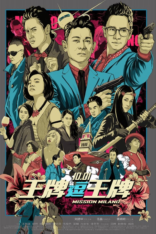 Mission Milano - Movie Poster Mission Milano - Movie Poster