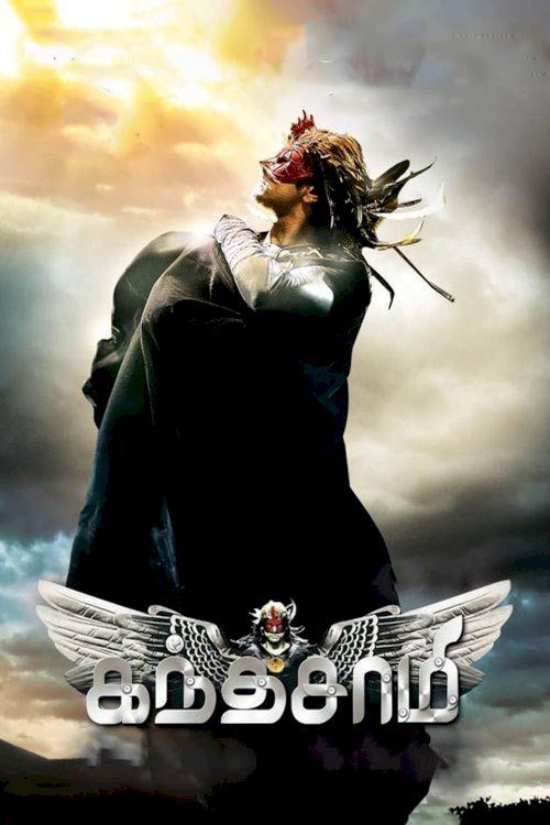 Kanthaswamy - Movie Poster Kanthaswamy - Movie Poster