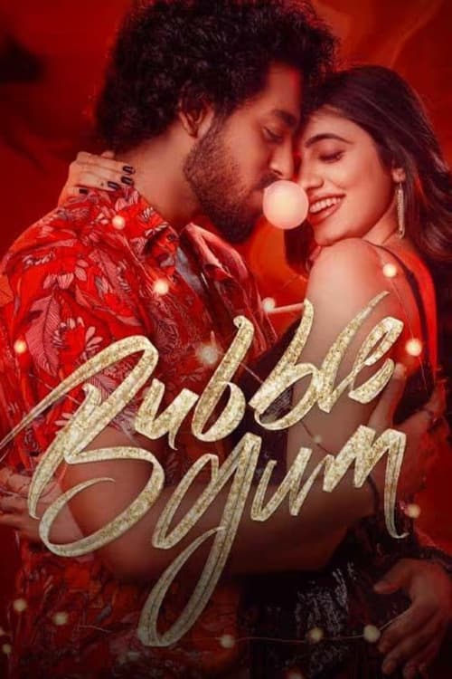 Bubblegum - Movie Poster Bubblegum - Movie Poster