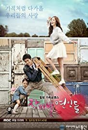 Jangmibit Yeonindeul - Movie Poster Jangmibit Yeonindeul - Movie Poster