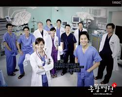 General hospital 2 - Movie Poster General hospital 2 - Movie Poster
