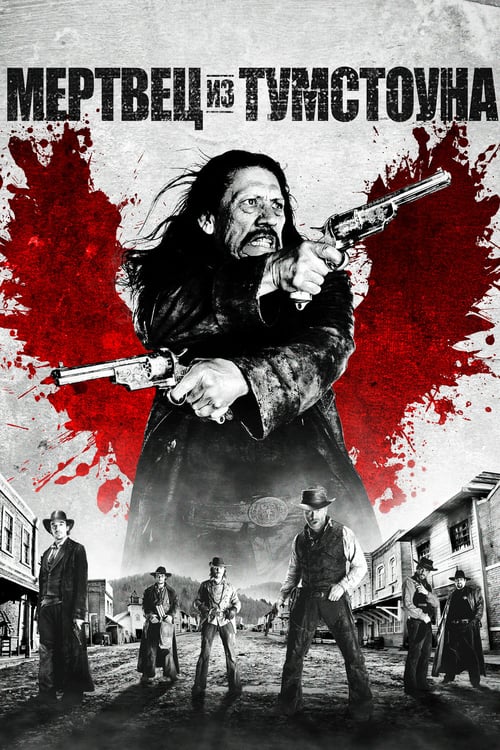 Dead in Tombstone - Movie Poster Dead in Tombstone - Movie Poster