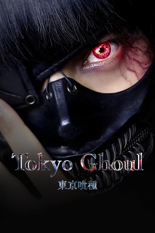 Tokyo Ghoul - Movie Poster Tokyo Ghoul - Movie Poster