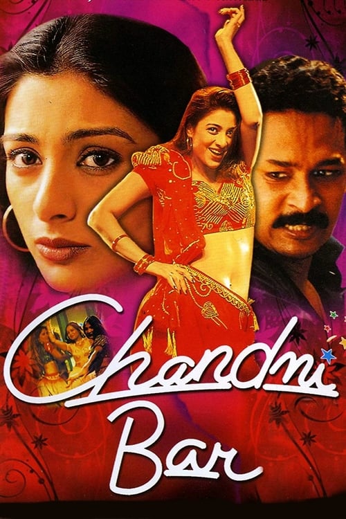 Chandni Bar - Movie Poster Chandni Bar - Movie Poster
