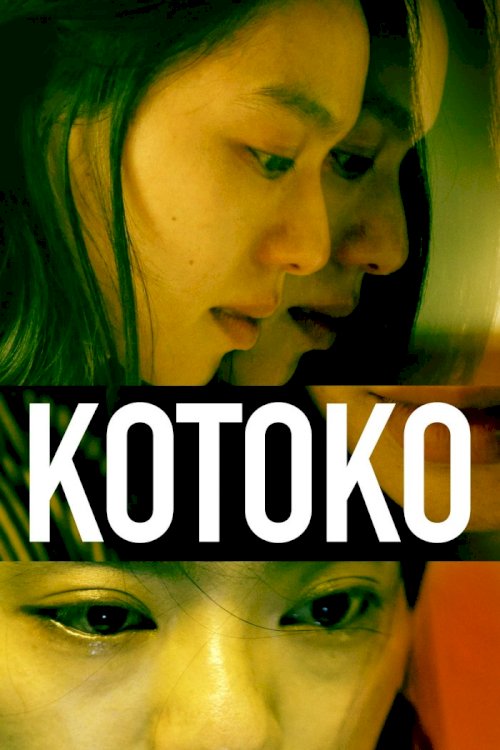 Kotoko - Movie Poster