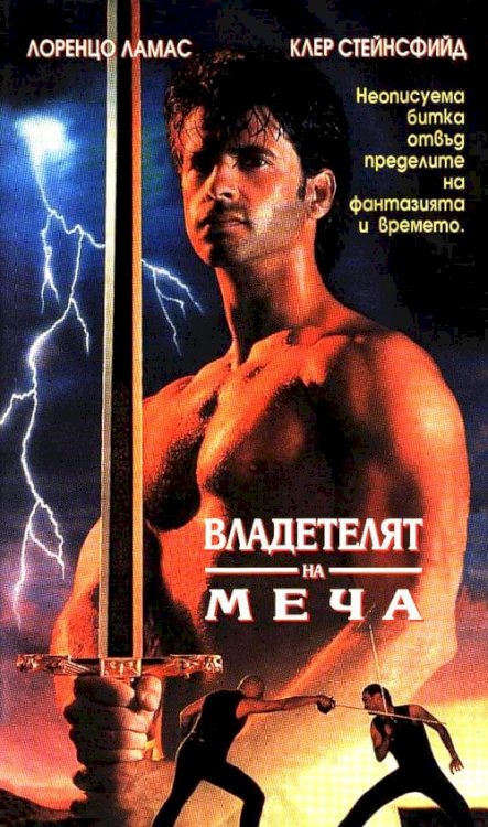 The Swordsman - Movie Poster The Swordsman - Movie Poster