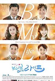 Beurabo Mai Laipeu - Movie Poster Beurabo Mai Laipeu - Movie Poster