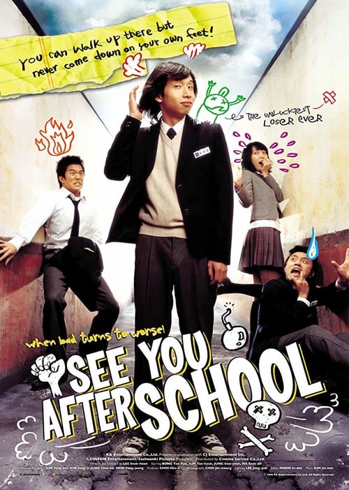 See You After School - Movie Poster See You After School - Movie Poster