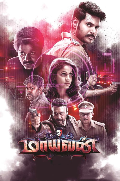 Maayavan - Movie Poster Maayavan - Movie Poster