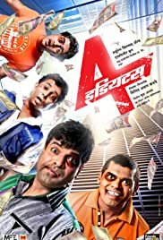 4 Idiots - Movie Poster 4 Idiots - Movie Poster