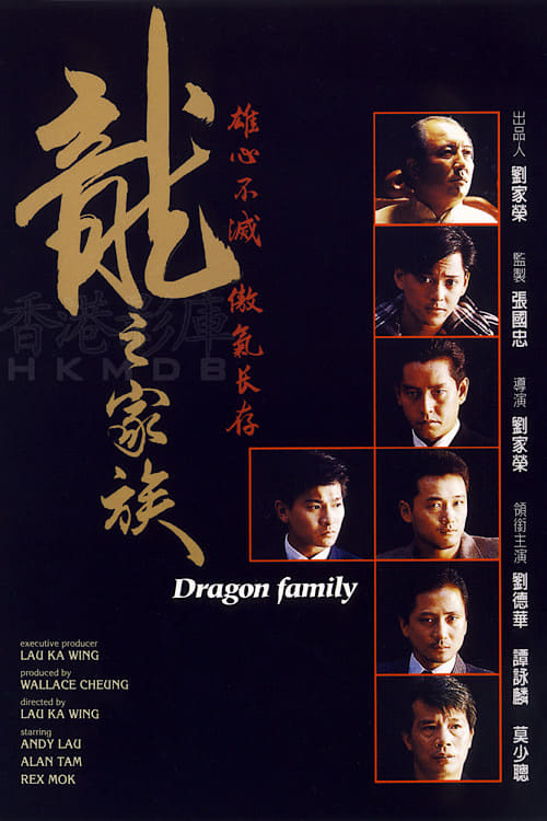 The Dragon Family - Movie Poster