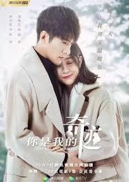 You are the Miracle - Movie Poster You are the Miracle - Movie Poster