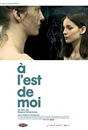 East of Me - Movie Poster East of Me - Movie Poster
