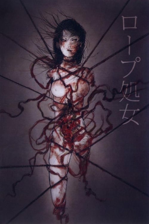 The Rope Maiden - Movie Poster The Rope Maiden - Movie Poster