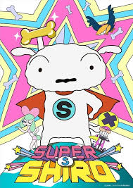 Super Shiro - Movie Poster Super Shiro - Movie Poster