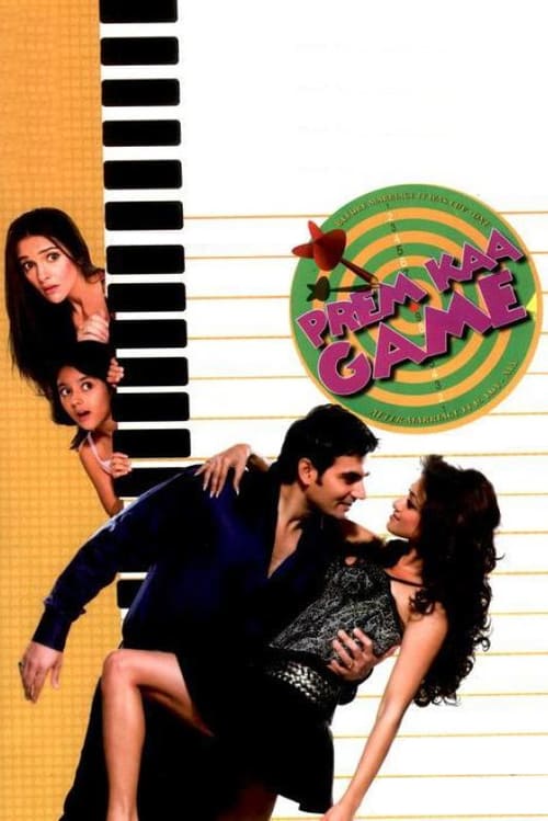 Prem Kaa Game - Movie Poster Prem Kaa Game - Movie Poster