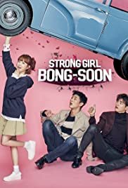 Him-ssen yeo-ja Do Bong-soon - Movie Poster Him-ssen yeo-ja Do Bong-soon - Movie Poster