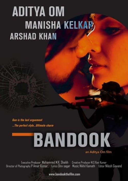 Bandook - Movie Poster Bandook - Movie Poster