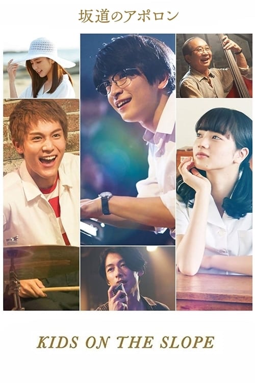Kids on the Slope - Movie Poster Kids on the Slope - Movie Poster