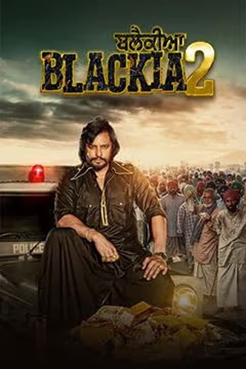 Blackia 2 - Movie Poster Blackia 2 - Movie Poster