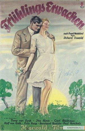 Spring Awakening - Movie Poster Spring Awakening - Movie Poster