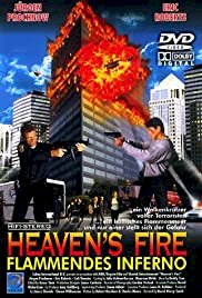 Heaven's Fire - Movie Poster Heaven's Fire - Movie Poster
