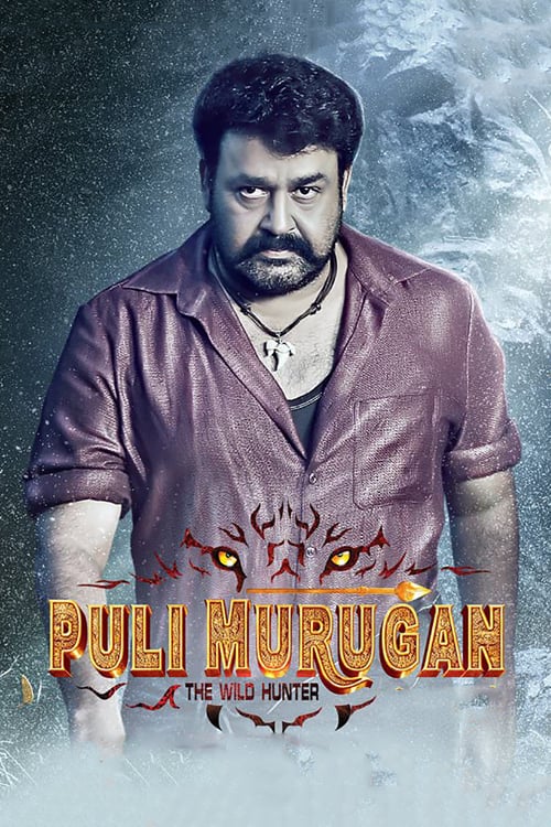 Pulimurugan - Movie Poster Pulimurugan - Movie Poster