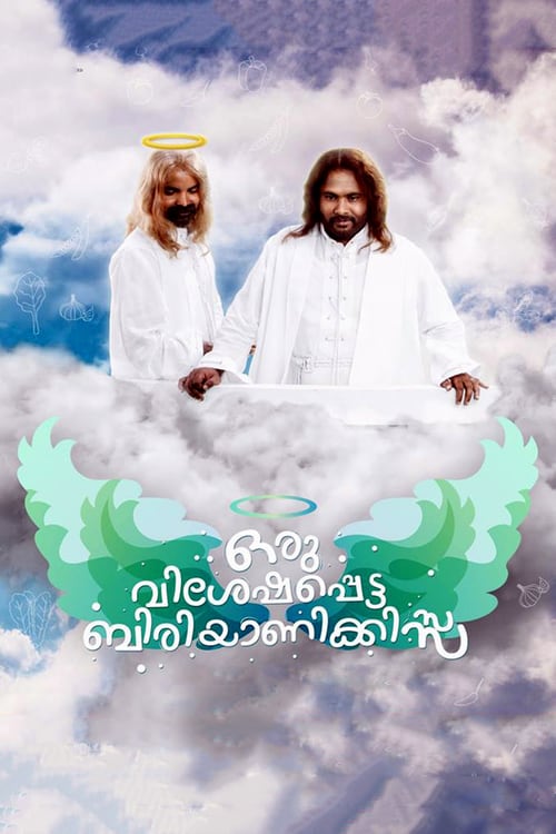 Oru Visheshapetta Biriyani Kissa - Movie Poster Oru Visheshapetta Biriyani Kissa - Movie Poster