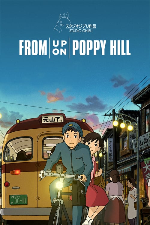 From Up on Poppy Hill - Movie Poster From Up on Poppy Hill - Movie Poster