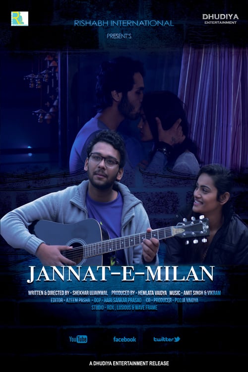 Jannat E Milan - Movie Poster Jannat E Milan - Movie Poster