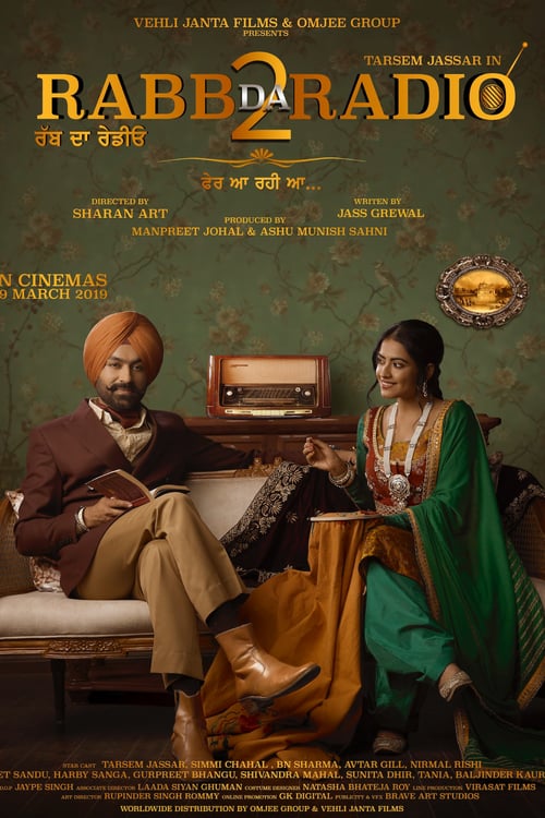 Rabb Da Radio 2 - Movie Poster Rabb Da Radio 2 - Movie Poster