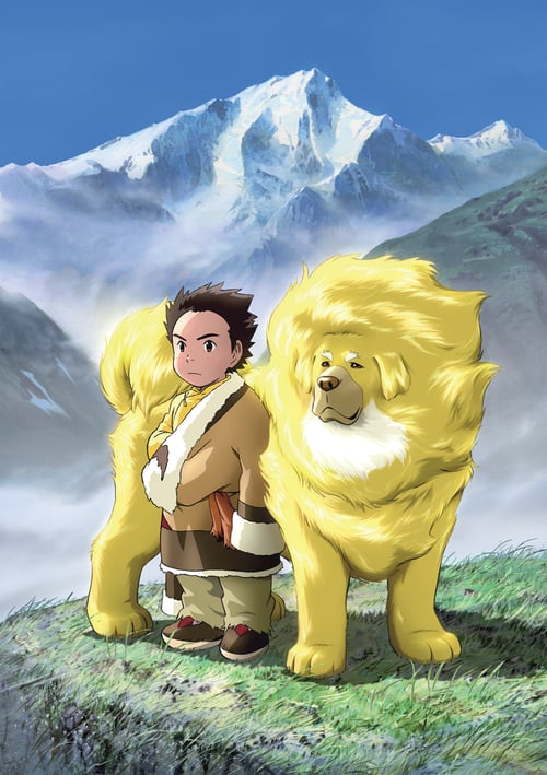 Tibetan Dog - Movie Poster Tibetan Dog - Movie Poster