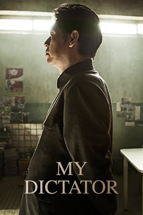 My Dictator - Movie Poster My Dictator - Movie Poster