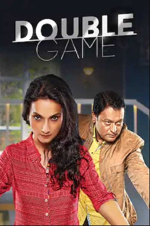 Double Game - Movie Poster Double Game - Movie Poster