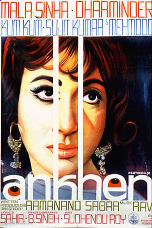 Ankhen - Movie Poster Ankhen - Movie Poster