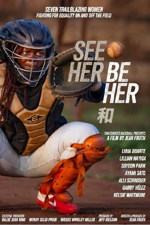 See Her Be Her - Movie Poster See Her Be Her - Movie Poster