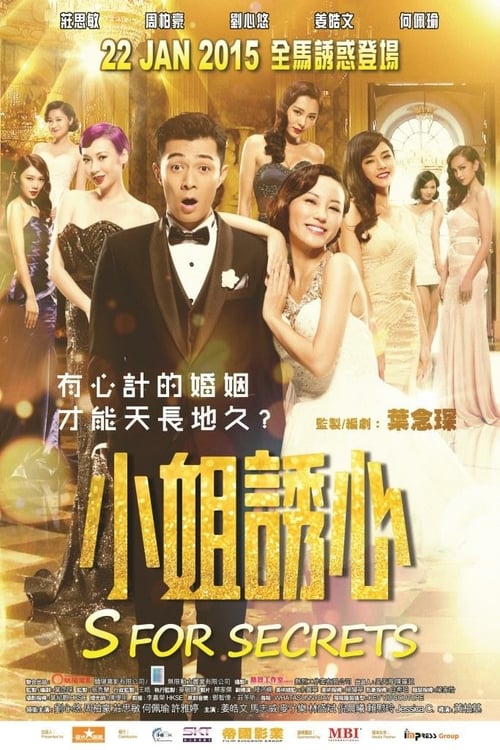 S for Sex, S for Secrets - Movie Poster S for Sex, S for Secrets - Movie Poster